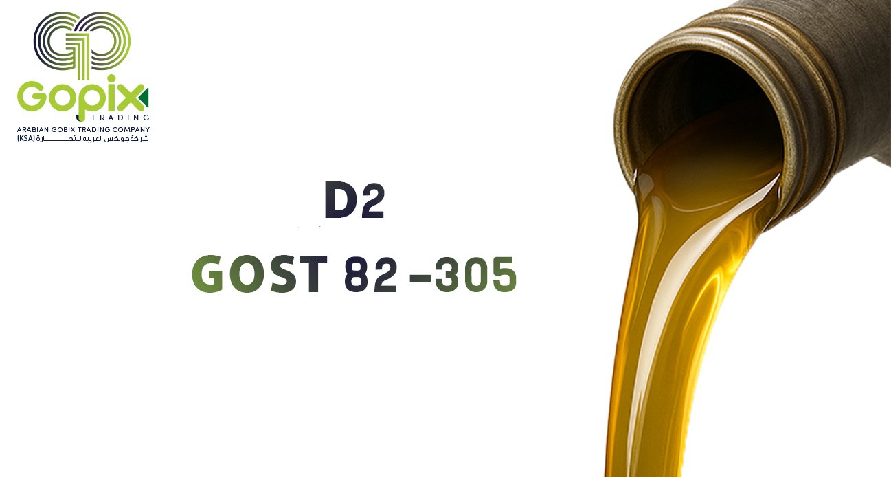 D2 GOST 305-82