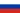 русский